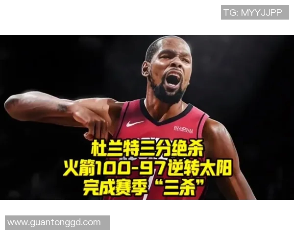 逆转太阳！杜兰特26+10绝杀，等范乔丹回归，火箭能让联盟大结局