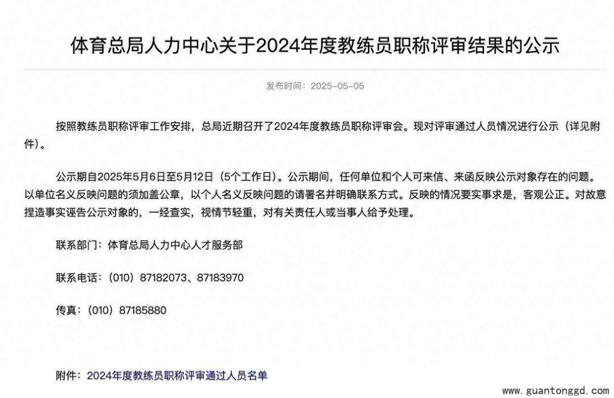 激情点燃，引爆荣耀！